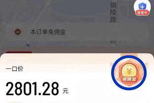 新利体育号截图3